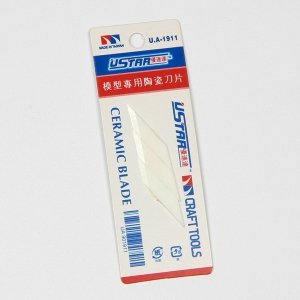 U-Star UA-91911 Ceramic Knife Blade 3 in 1 (Ceramiczne ostrze noża 3 w 1)