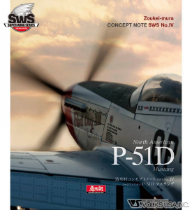 Zoukei-Mura SWS3204-B01 Concept Note No. IV P-51D Mustang (Japanese&English, Colour Note)