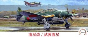 Fujimi 723235 Aichi B7A1/B7A2 Ryusei 1/72