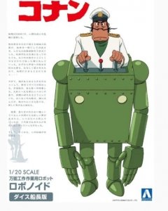 Aoshima 05505 Future Boy Conan Robonoid 1/20