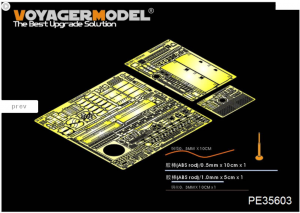 Voyager Model PE35603 Modern Russian 2S1 122mm Self-Propeller Howitzer For TRUMPETER 05571 1/35