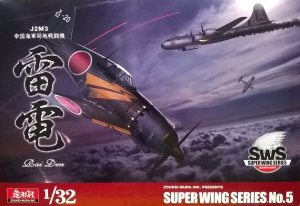Zoukei-Mura SWS3205 J2M3 Raiden (Jack) Type 21 1/32