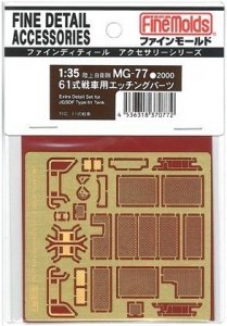Fine Molds MG77 Extra detail parts for TYPE 61 MBT 1/35