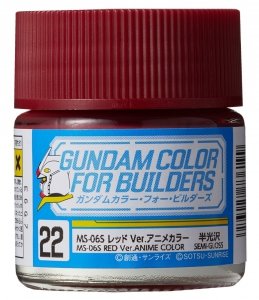 Gunze Sangyo UG-22 MS-06S Red ver.Anime Color