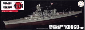 Fujimi 451800 Full-Hull IJN Series IJN Battleship Kongo 1941 1/700