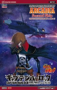 Hasegawa 64712 SPACE PIRATE BATTLESHIP ARCADIA Second Ship (PHANTOM DEATH SHADOW conversion) 1/1500