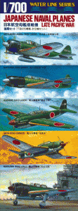 Hasegawa WL516 Japanese Naval Planes (Late Pacific War) 1/700