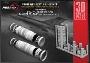 RESArm 48-02016 MIG-21 F-13 - JET NOZZLE (for Trumpeter kit) (3D resin printing) 1/48