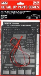 NuNu E24021 Audi Quattro S1 Detail Up Parts 1/24