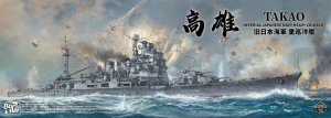 Border Model BS-005 IJN HEAVY CRUISER TAKAO - IMPERIAL JAPANESE NAVY HEAVY CRUISER 1/350