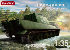 Modelcollect 47059 IJA Tank Destroyer `Ho-Ri II` with Field Modified Type10 120mm Naval Gun Reverse Landing Operation on Saipan 1/35