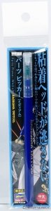 Hasegawa TT124-71624 Parts Picker (Medium)
