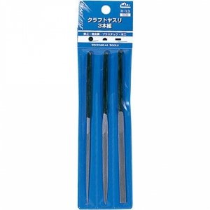 Mineshima H-13 Craft file set of 3