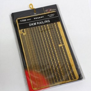 FlyHawk Model FH350014 WW.II DKM Railings Photo-Etched Parts 1/350