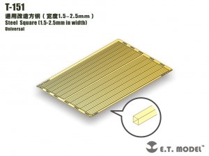 E.T. Model T-151 Steel Square (1.5 - 2.5mm in width)