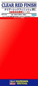 Hasegawa TF22 Clear Red Finish
