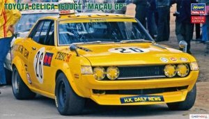 Hasegawa 20471 TOYOTA CELICA 1600GT MACAU CUP 1/24