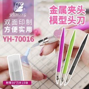 U-Star UAYH70016-1 YEHONG PenKnife 