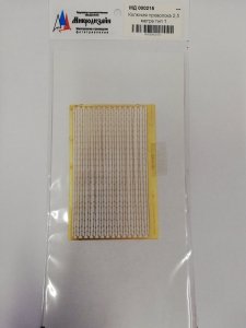 Microdesign MD 000215  Photoetched barwire Yegoza. Type 1 (2.5 m) 1/35