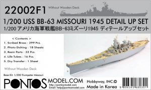 Pontos 22002F1 USS BB-63 Missouri 1945 Detail Up Set (Without wooden deck) (1:200)