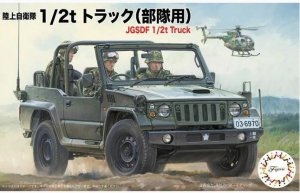 Fujimi 723099 JGSDF Type 87 Self-Propelled Anti-Aircraft Gun (WITH PAINTED PEDESTAL FOR DISPLAY) 1/72