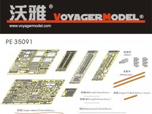 Voyager Model PE35091 StuG III Ausf.B (For TAMIYA 35281) 1/35