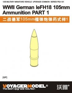 Voyager Model PEA131 WWII German leFH18 105mm Ammunition PART 1 1/35