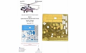 Microdesign MD 072247 Mi-8 airborne compartment for Zvezda 7230, 7253 1/72