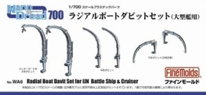 Fine Molds WA06 IJN Vessels Radial Bort Davits Set (Large) 1/700