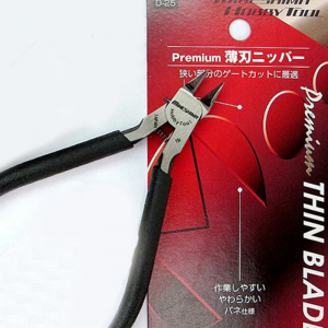 Mineshima D-25 Premium Thin Blade Nipper / Cążki