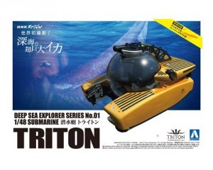 Aoshima 00960 Deep Sea Triton Submarine 3300 1:48