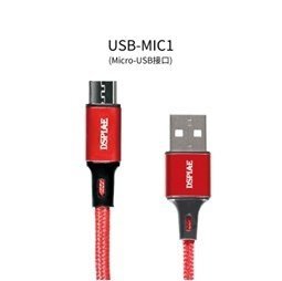 DSPIAE USB-MIC1 Micro USB / kabel zasilający USB