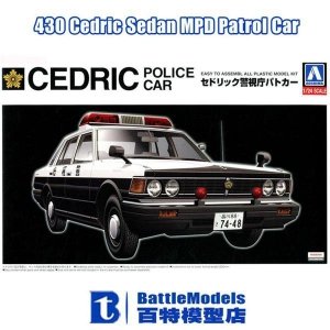 Aoshima 00782 430Cedric Sedan Police Car Metropol. 1:24