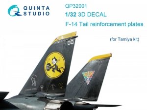 Quinta Studio QP32001 F-14 tail reinforcement plates (for Tamiya kit) 1/32