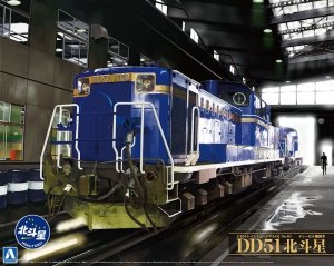 Aoshima 01000 Diesel Locomotive 51 Hokut 1/45
