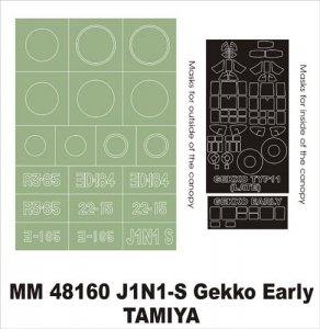 Montex MM48160 J1N1-S Gekko Early TAMIYA