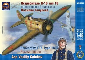 Ark Models 48034 Polikarpov I-16 Type 18 Russian fighter. Ace Vasiliy Golubev (1:48)