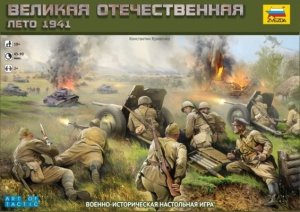 Zvezda 6134 WWII Operation Barbarossa 1941 Historical Wargame (Eng. Version)