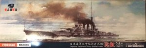 Kajika KM70002 IJN Battlecruiser Hiei 1/700