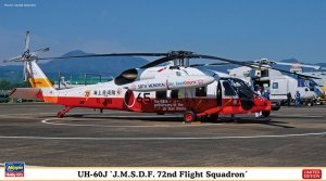 Hasegawa 02283 UH-60J “J.M.S.D.F. 72nd Flight Squadron” (1:72)