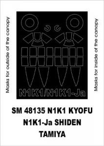 Montex SM48135 N1K1 Koyfu/N1K1-Ja Shiden TAMIYA