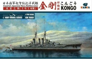 Kajika KM70001U IJN Battlecruiser Kongo 1914 ULTIMATE Edition 1/700