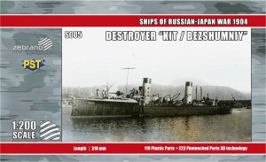 PST S005 Destroyer Kit / Bezshumniy 1/200