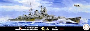 Fujimi 432625 IJN Heavy Cruiser Mogami 1942 1/700