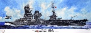 Fujimi 600543 IJN Carrier Battleship Hyuga 1/350
