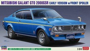 Hasegawa 20613 Mitsubishi Galant GTO 2000GSR Early Version w/Front Spoiler 1/24
