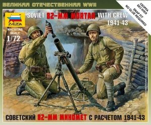 Zvezda 6109 Soviet 82mm Mortar with Crew (1:72)