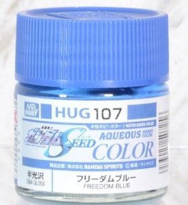 Gunze Sangyo HUG-107 Mr.Hobby Freedom Blue (Semi-Gloss)