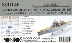 Pontos 35014F1 HMS Duke Of York 1943 Detail Up Set 1/350