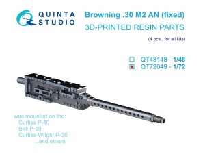 Quinta Studio QT72049 Browning .30 M2 AN (fixed) Machine Gun, 4 pcs (for all kits) 1/72